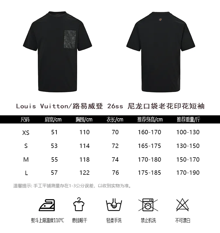 Louis Vuitton/Louis Vuitton 26ss nylon pocket presbyopic print short sleeves